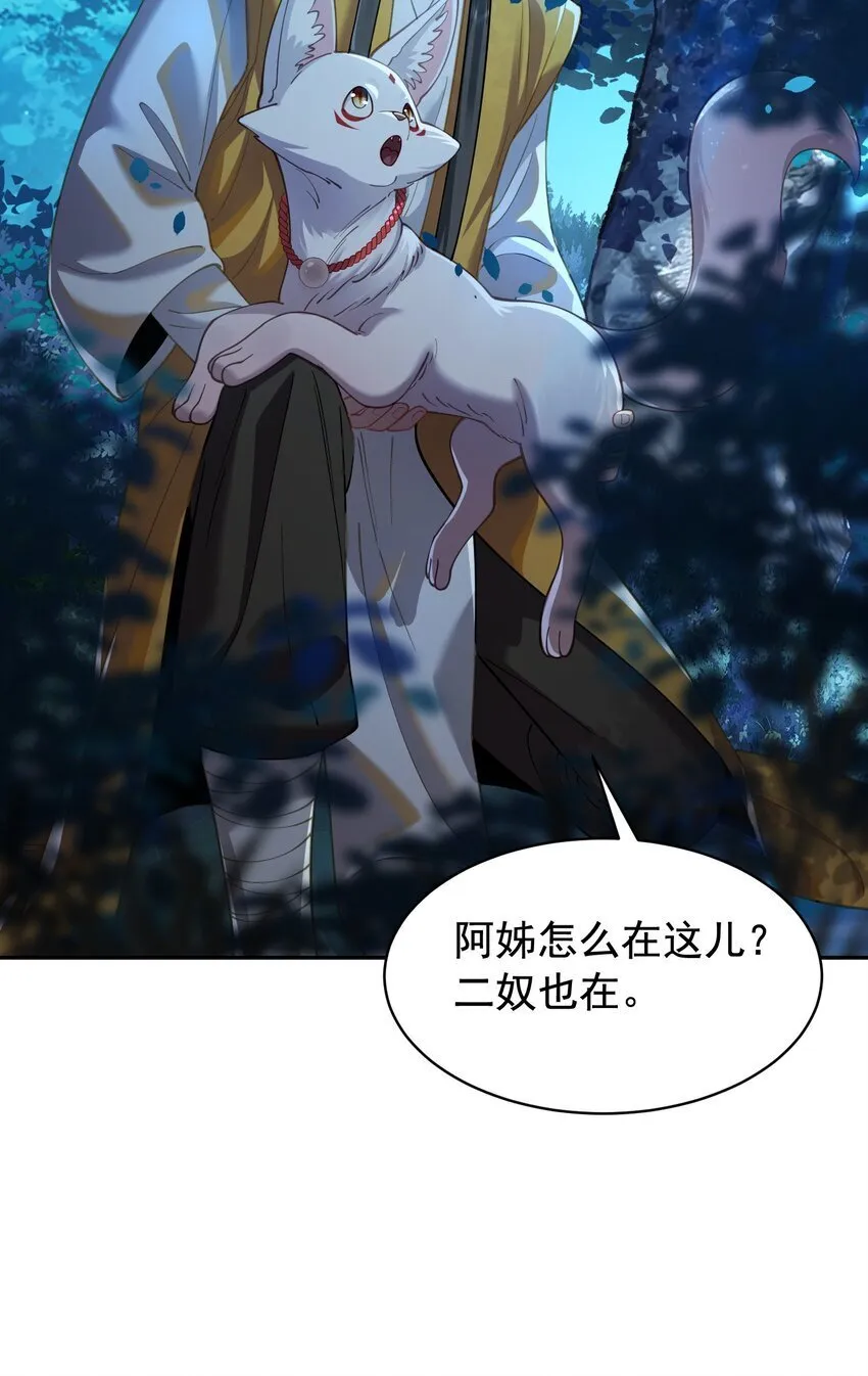 025 闭关 第18页