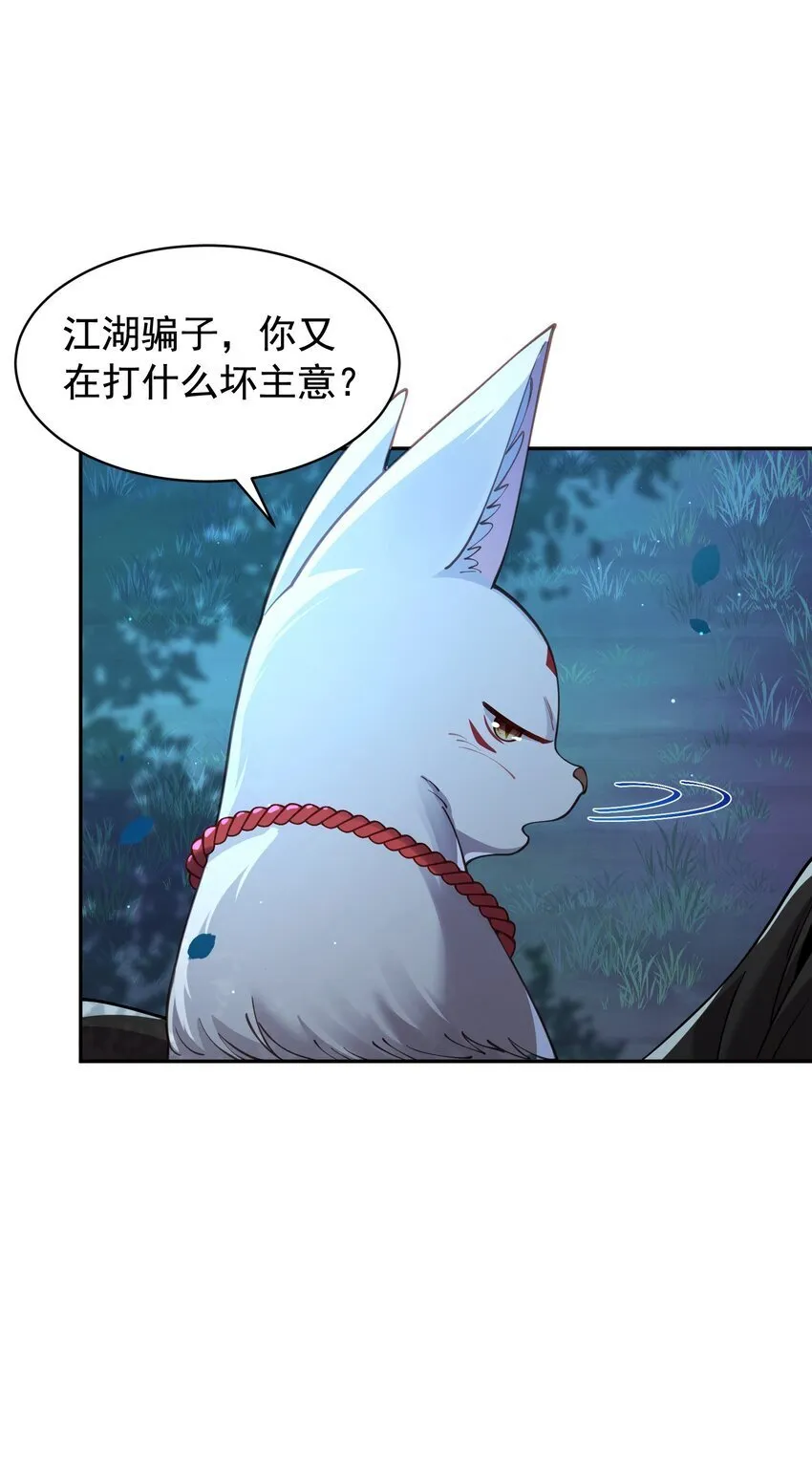 025 闭关 第19页