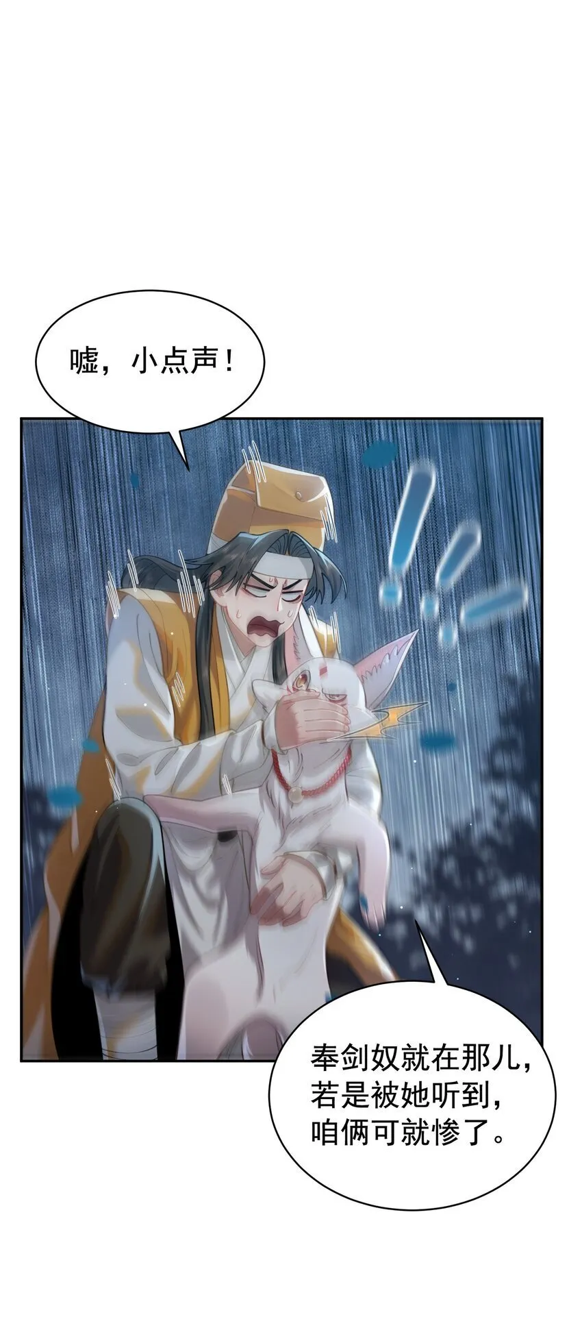 025 闭关 第20页