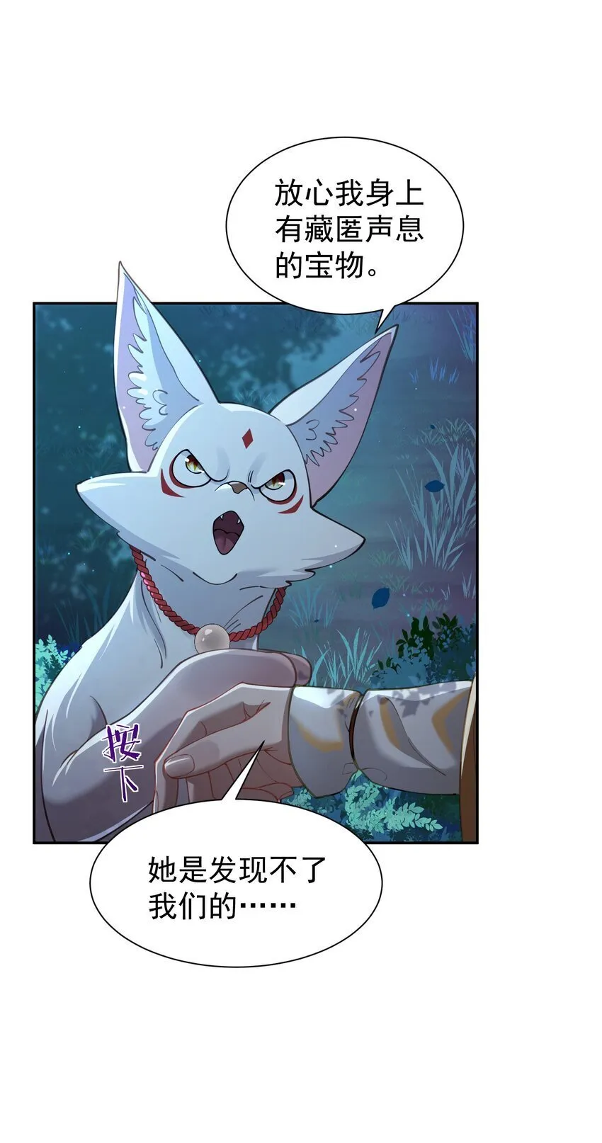 025 闭关 第21页