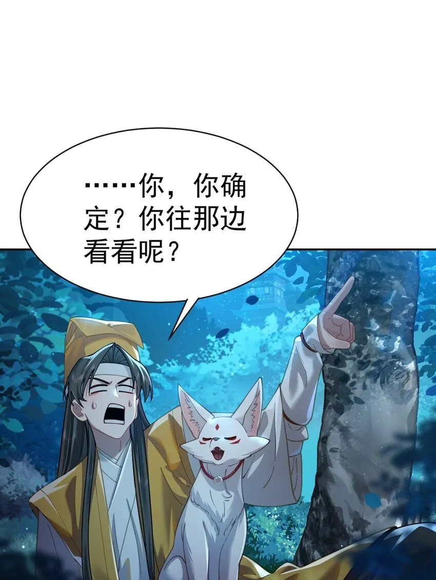 025 闭关 第22页