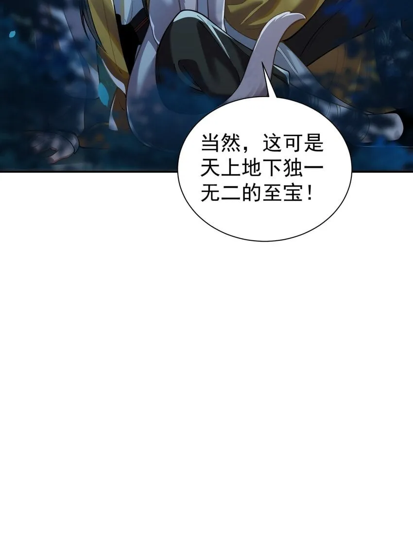 025 闭关 第23页
