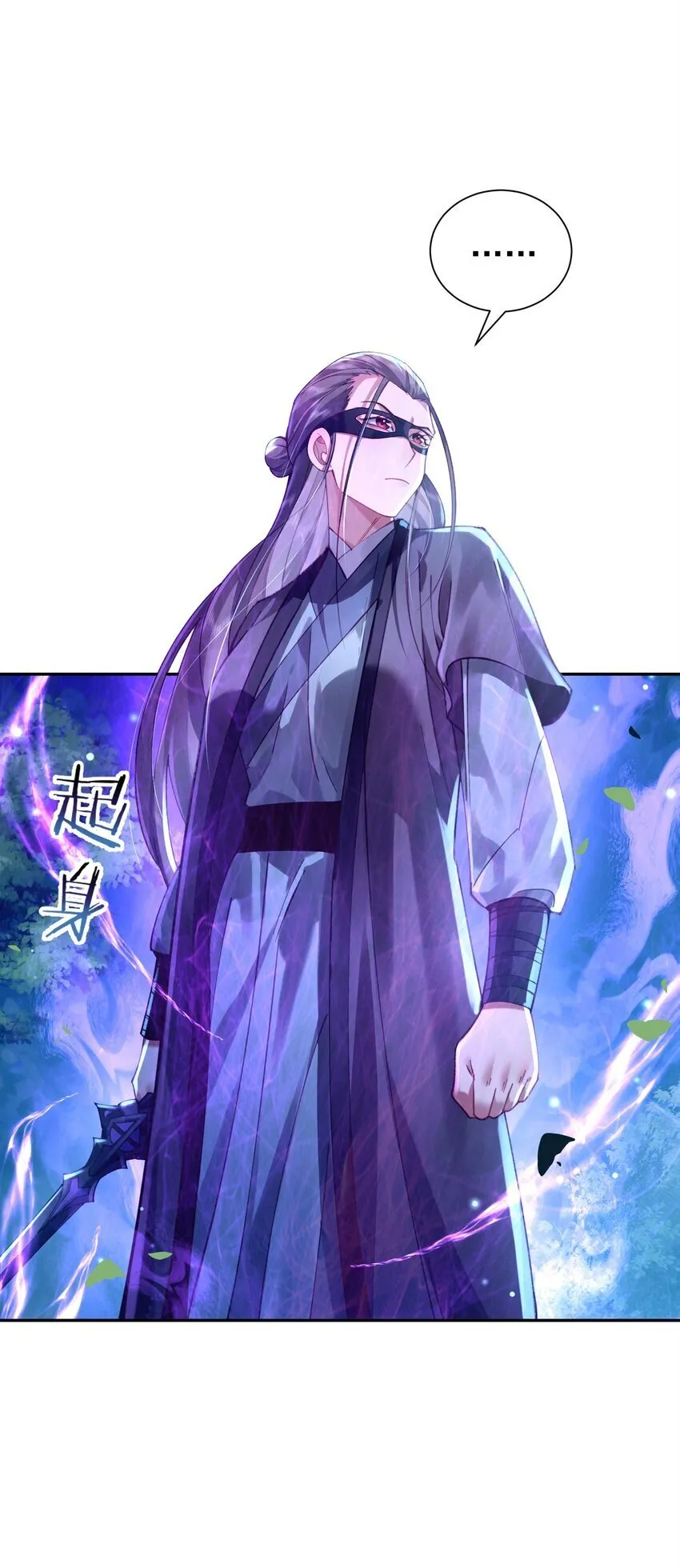 025 闭关 第24页