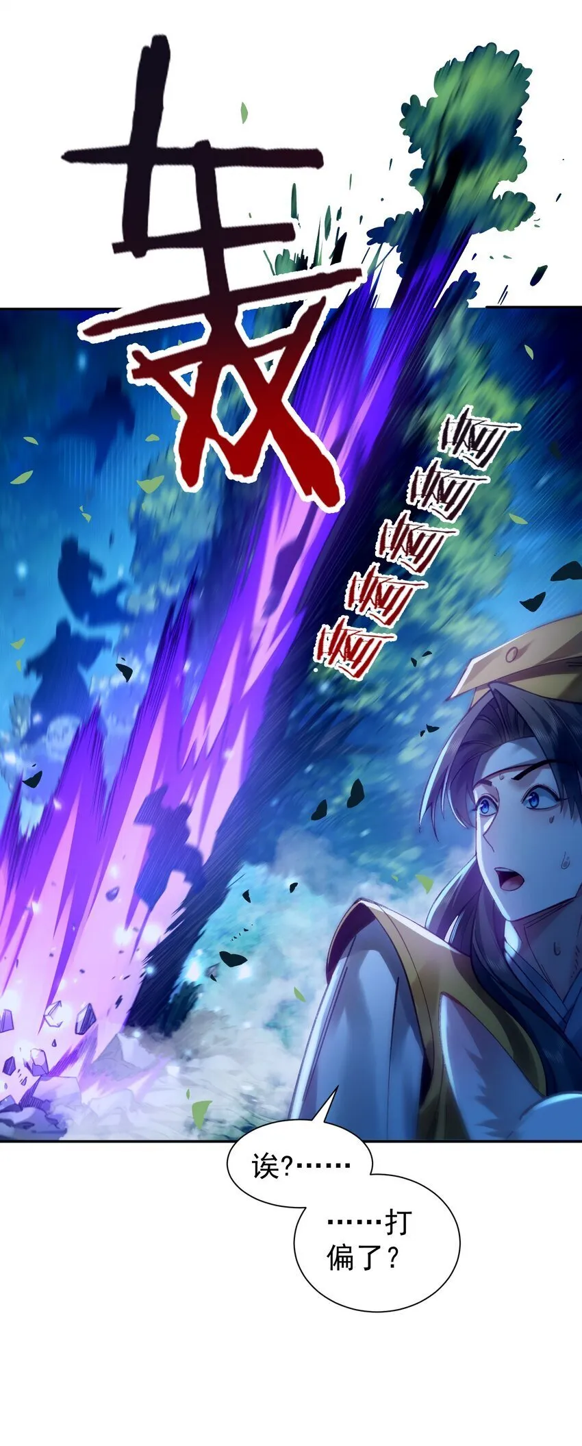 025 闭关 第27页