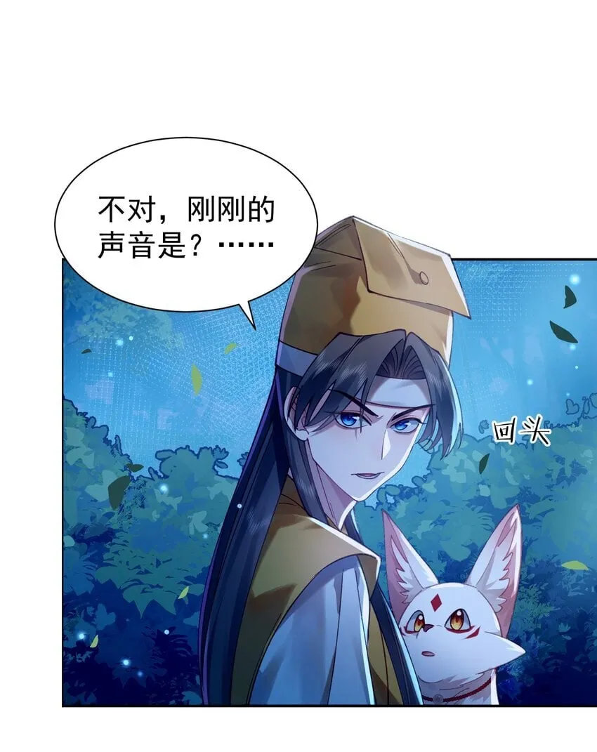 025 闭关 第28页