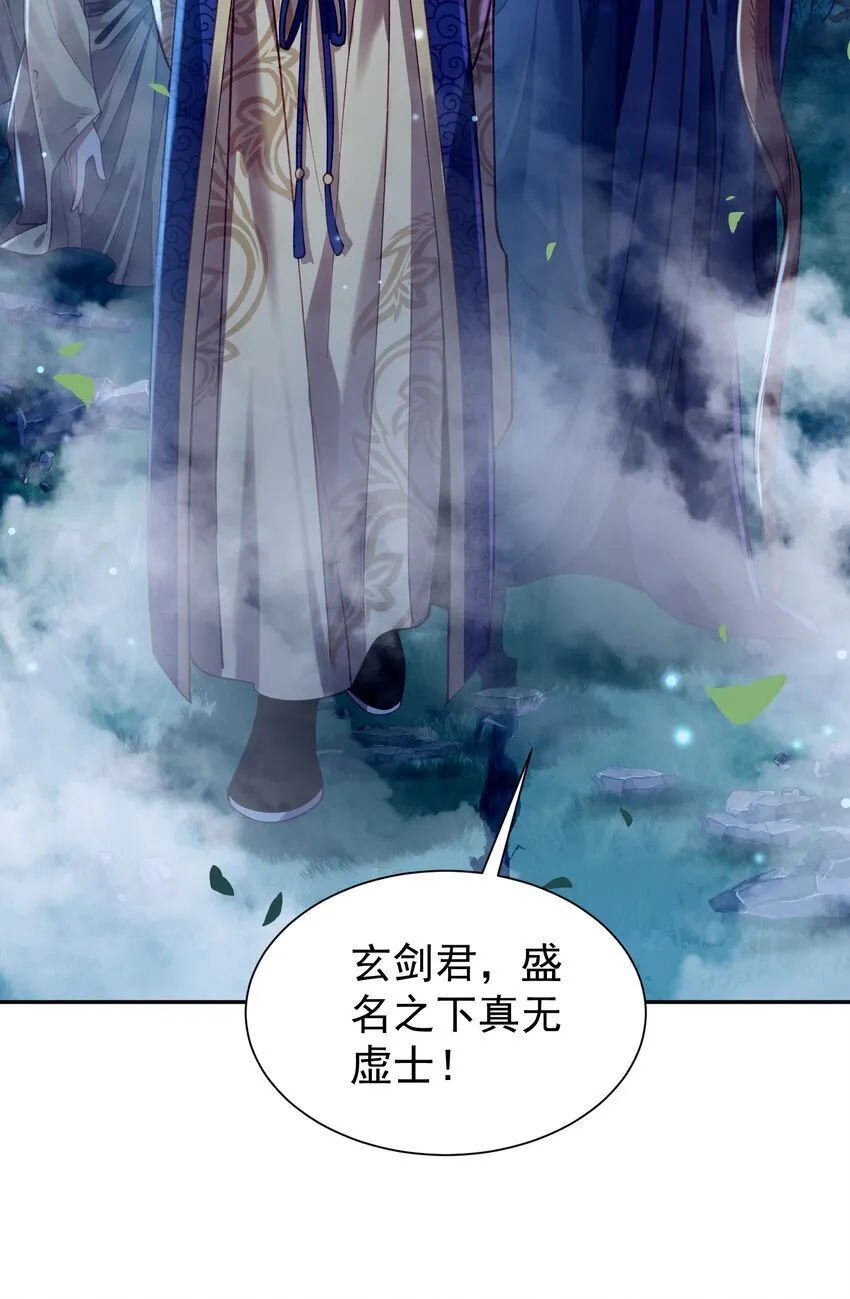 025 闭关 第30页