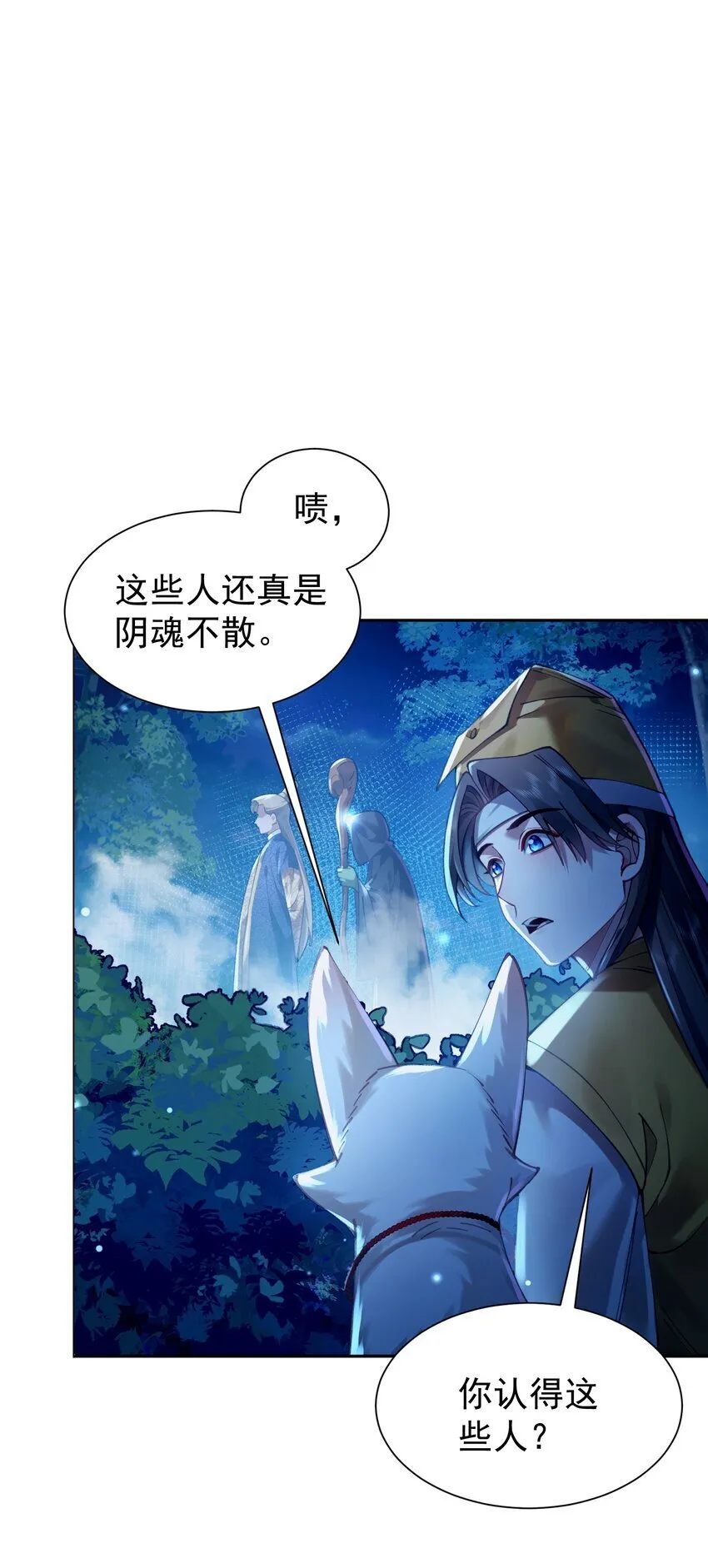 025 闭关 第31页