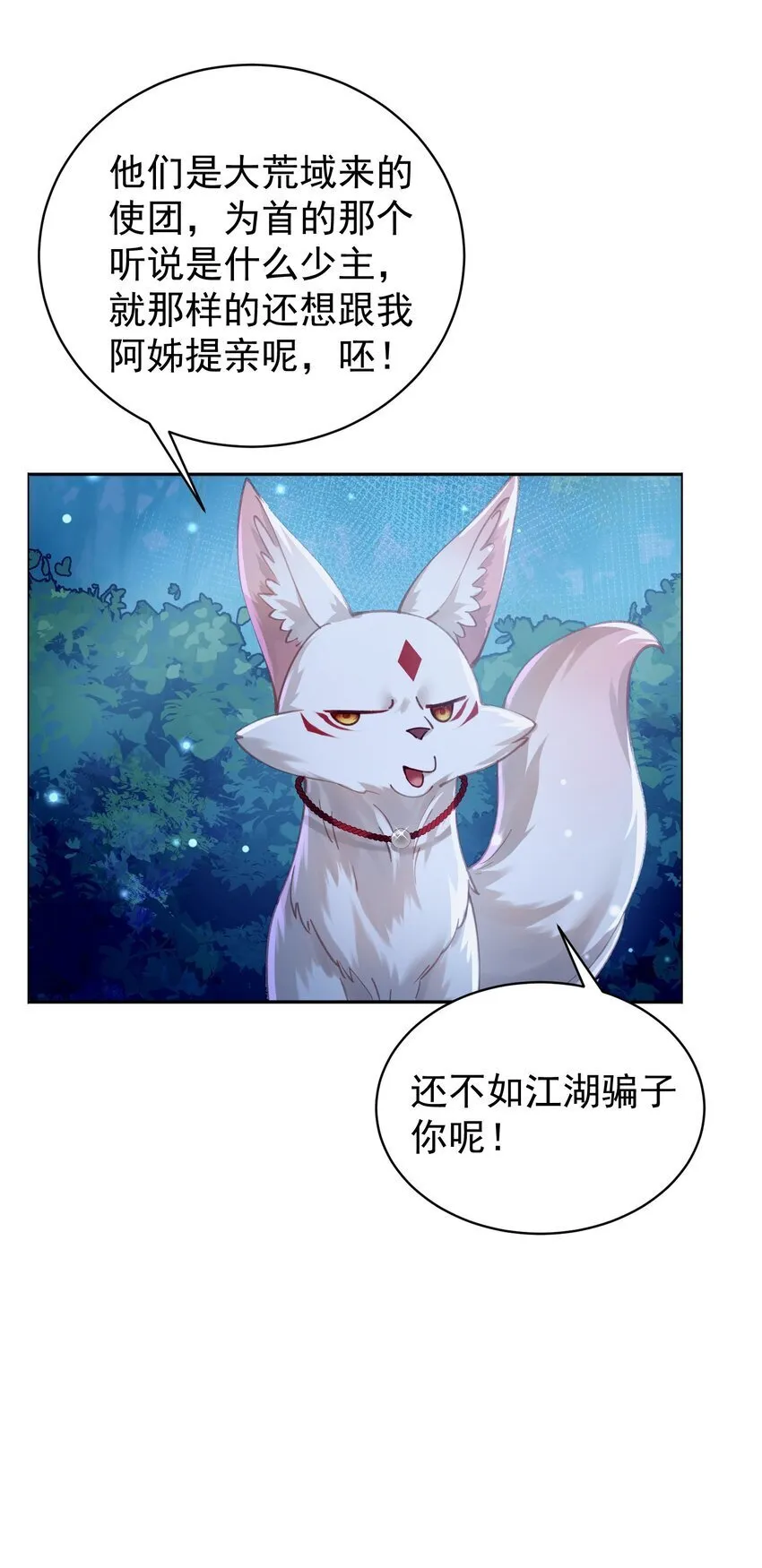 025 闭关 第32页