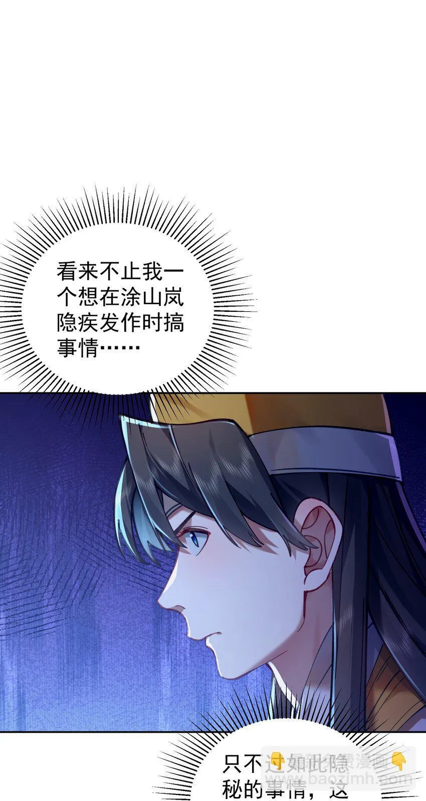025 闭关 第33页