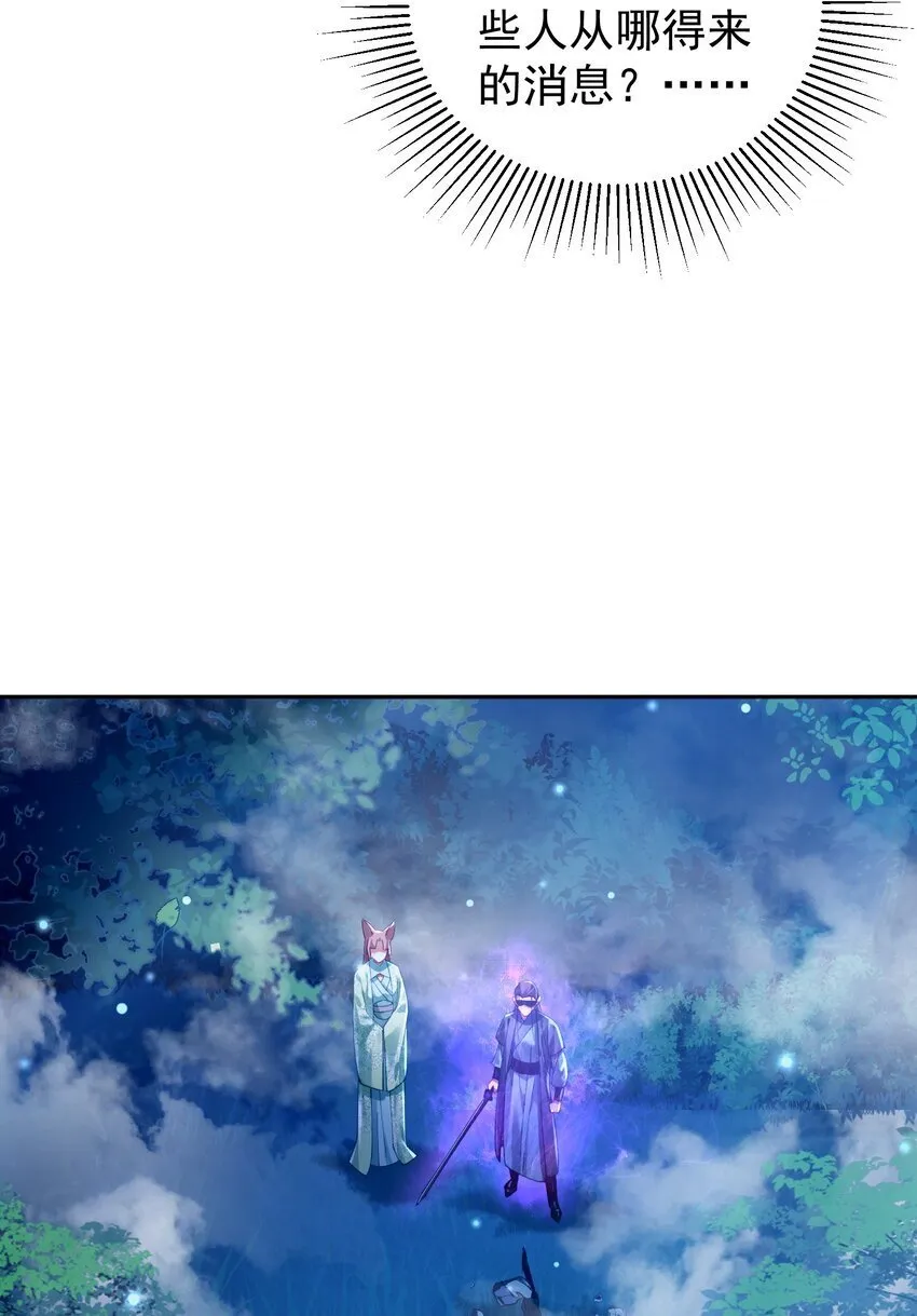 025 闭关 第34页