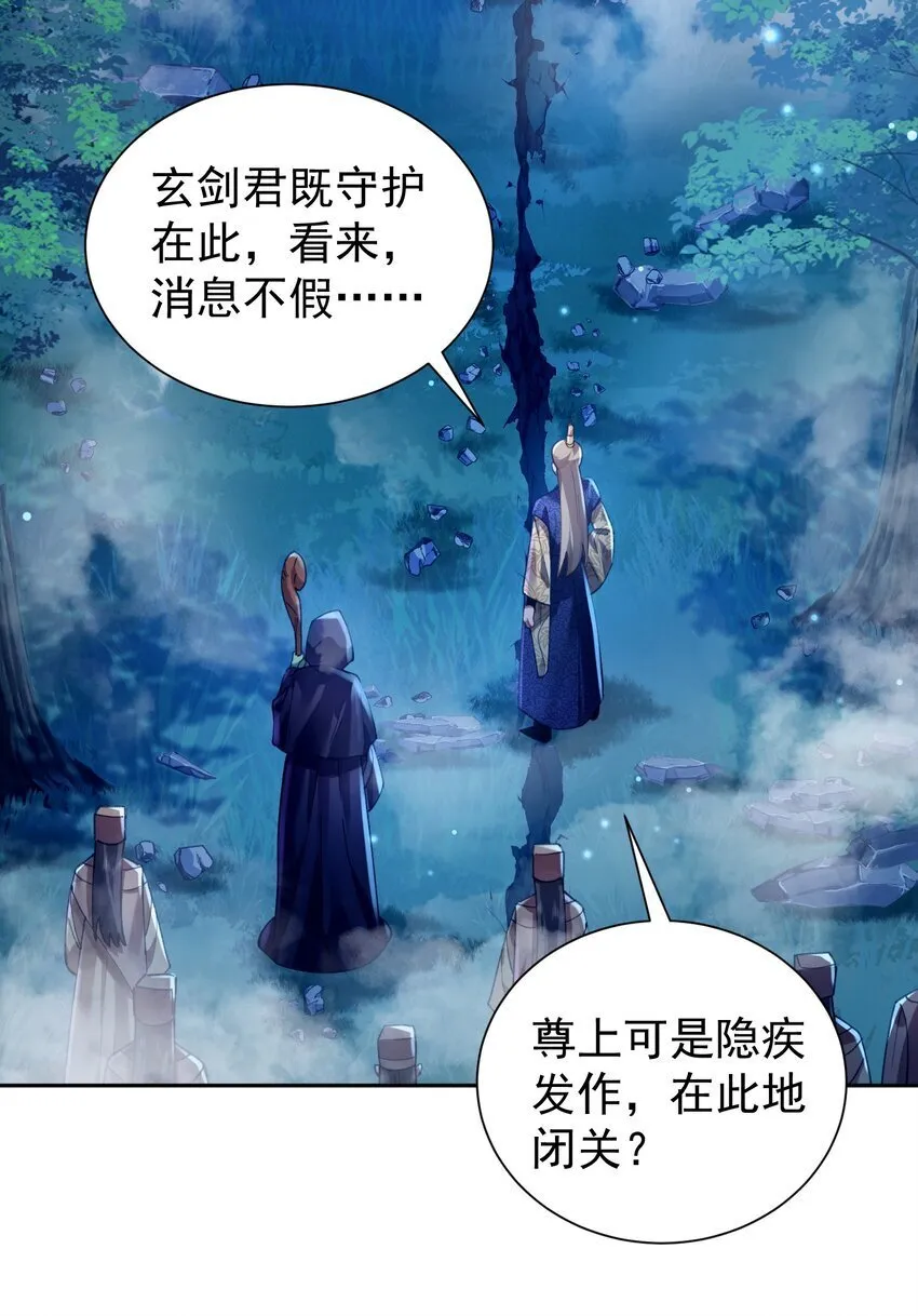 025 闭关 第35页