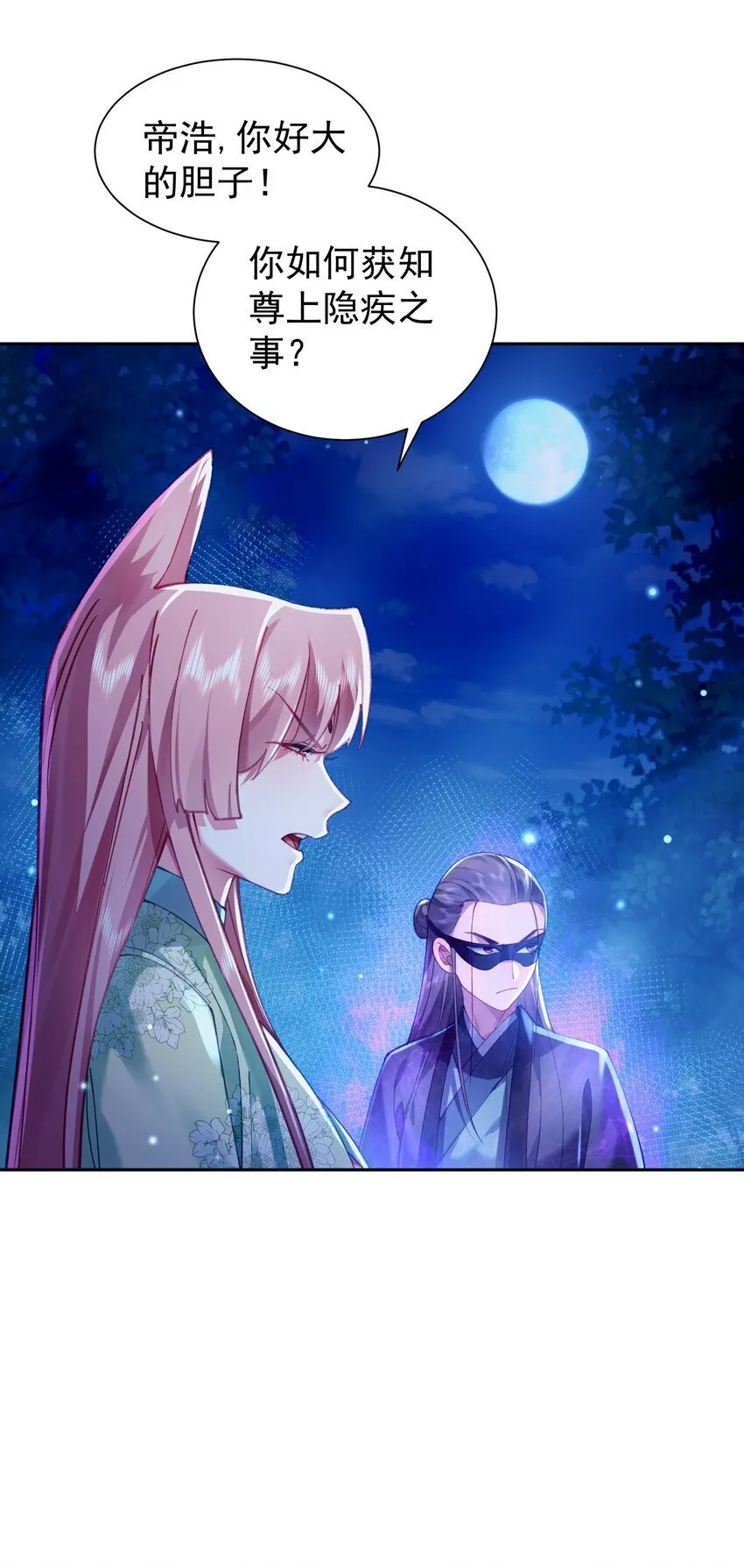 025 闭关 第36页