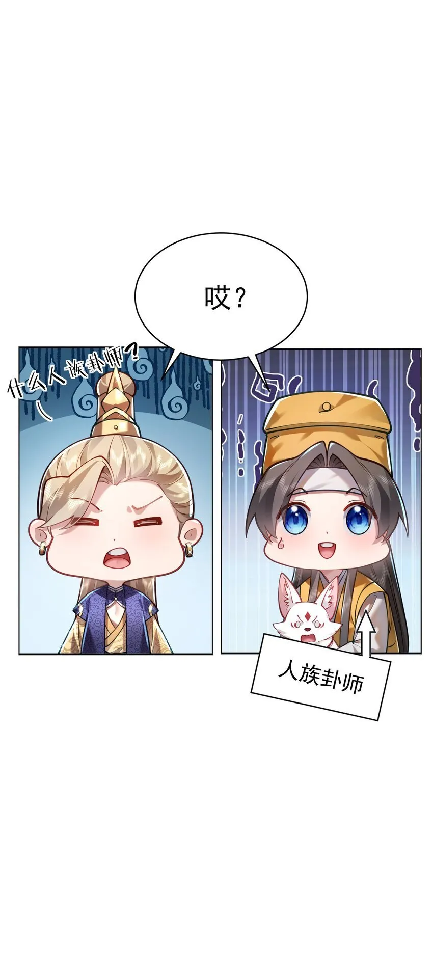 025 闭关 第37页