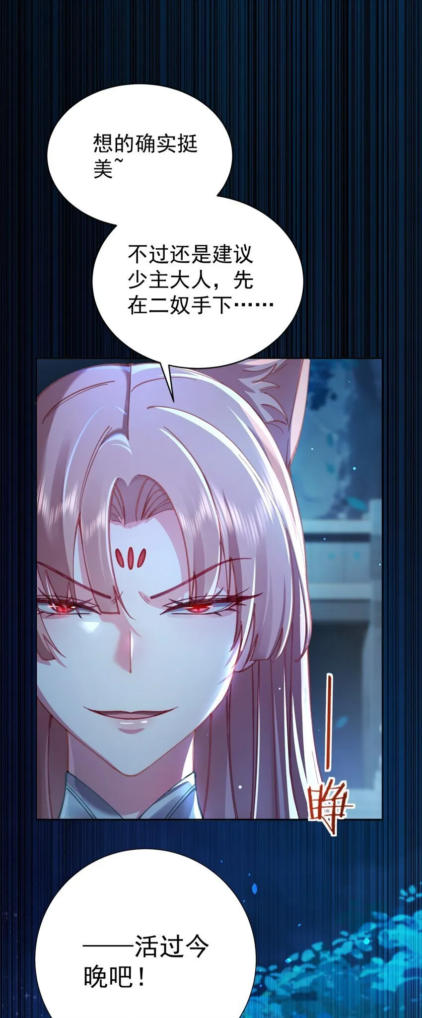 025 闭关 第40页