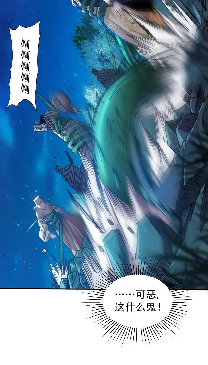 025 闭关 第44页
