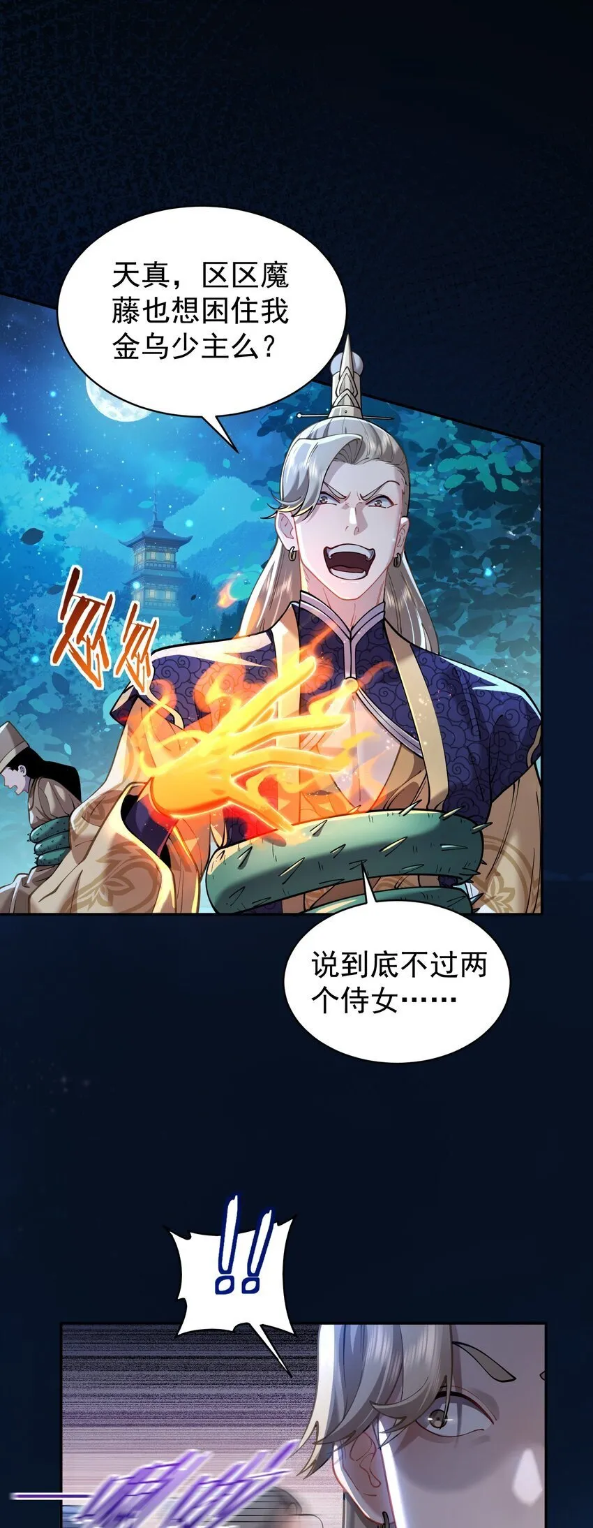 025 闭关 第46页