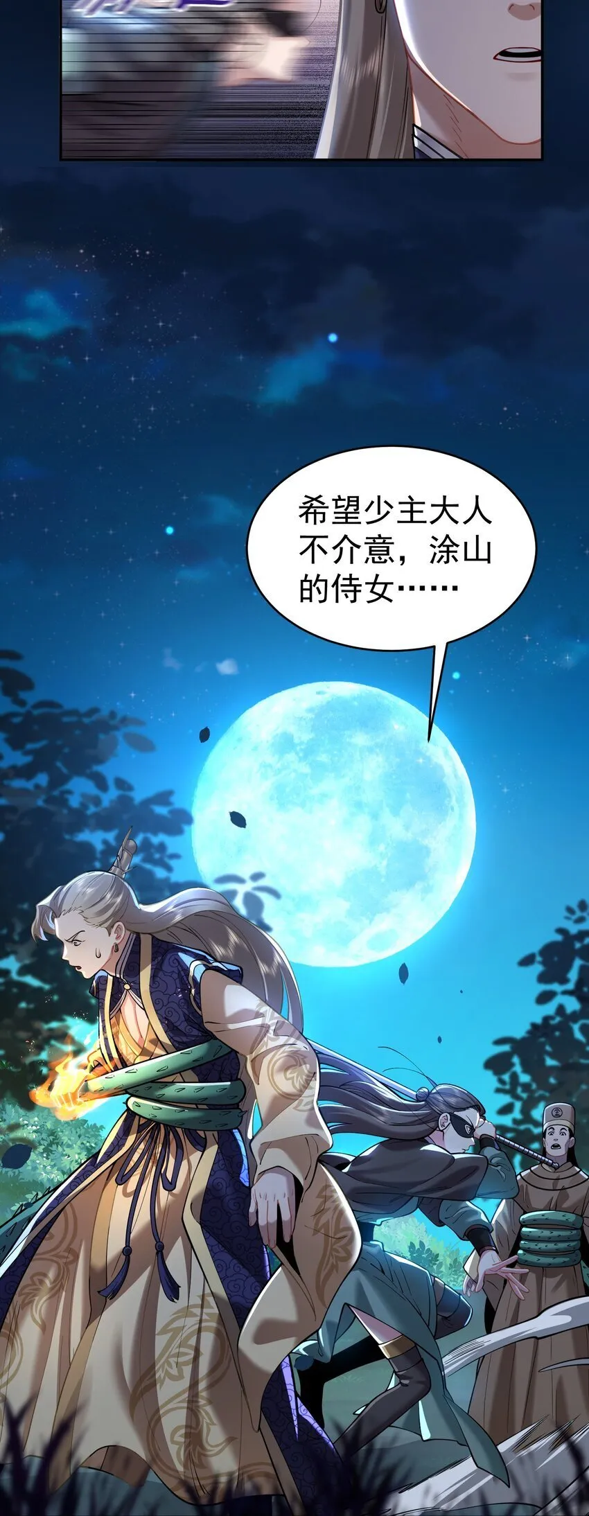 025 闭关 第47页