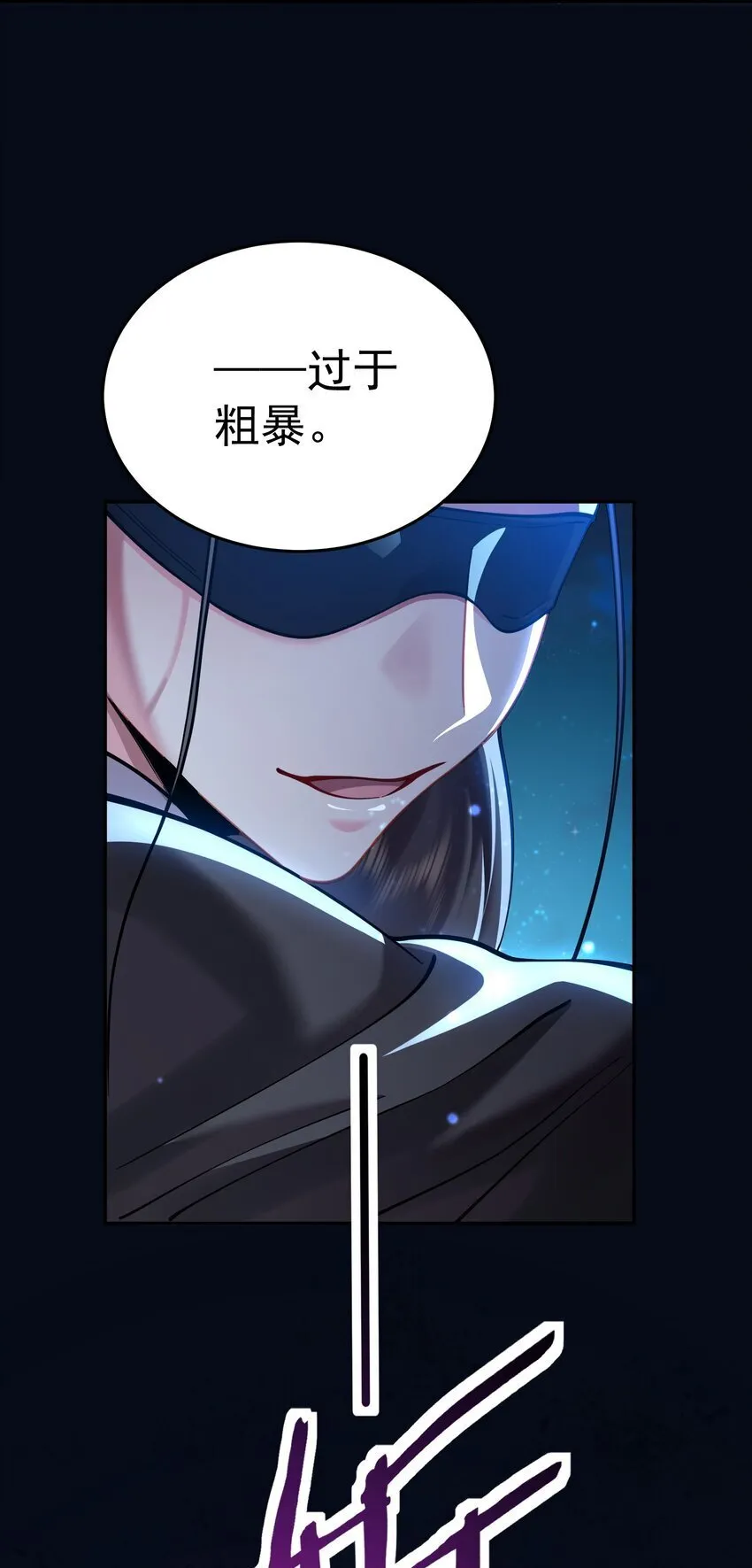 025 闭关 第48页