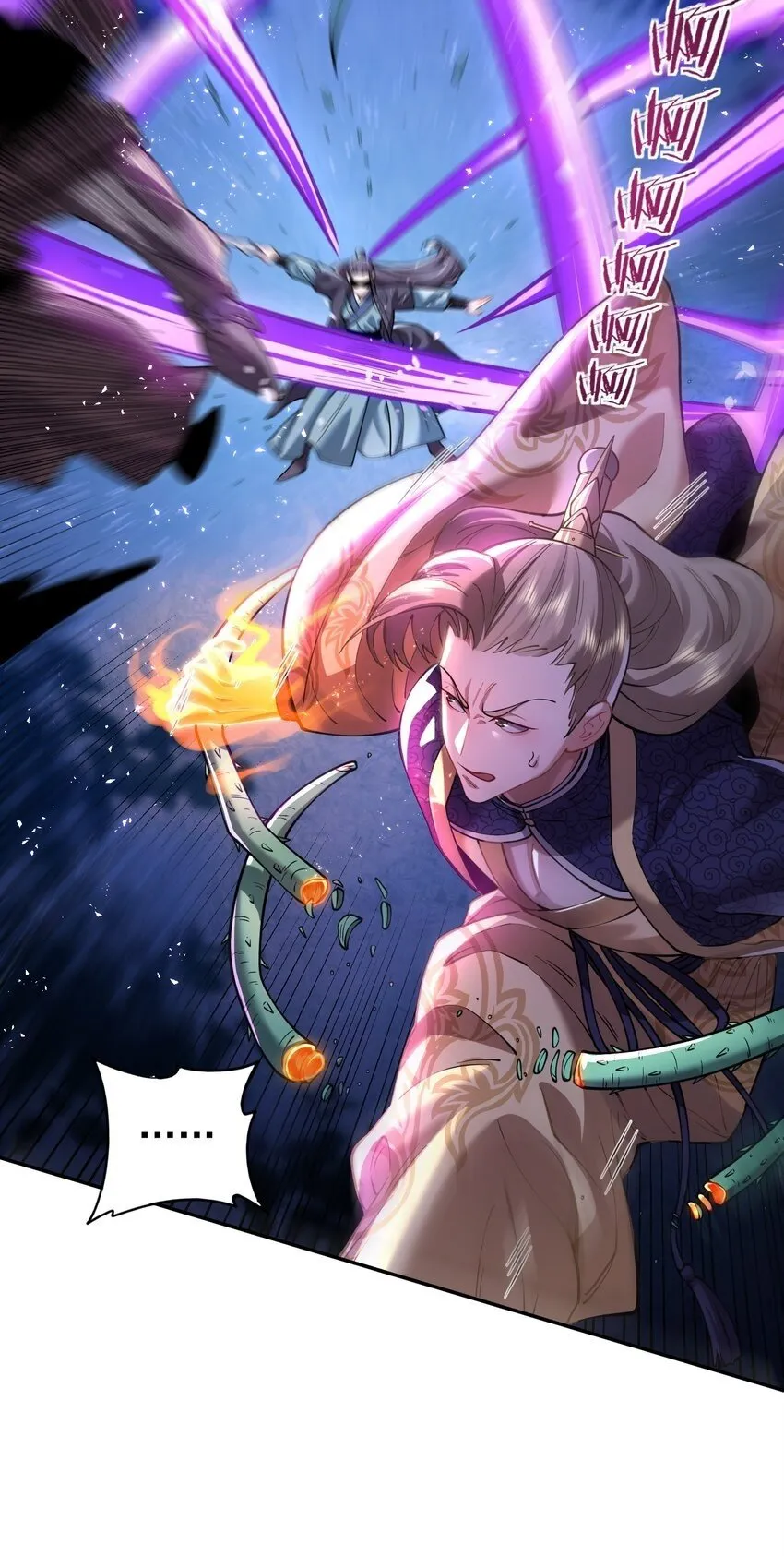 025 闭关 第50页