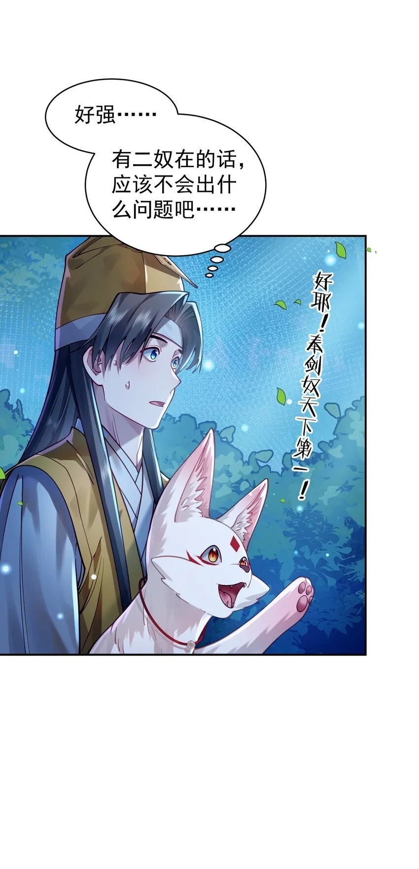 025 闭关 第51页