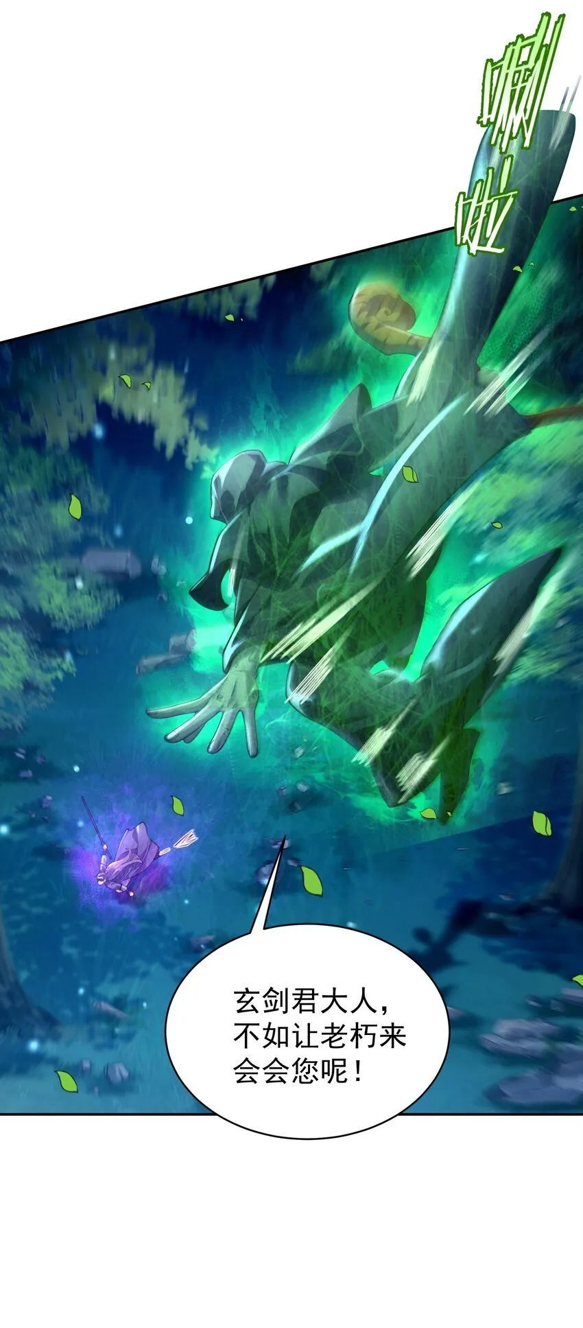025 闭关 第53页