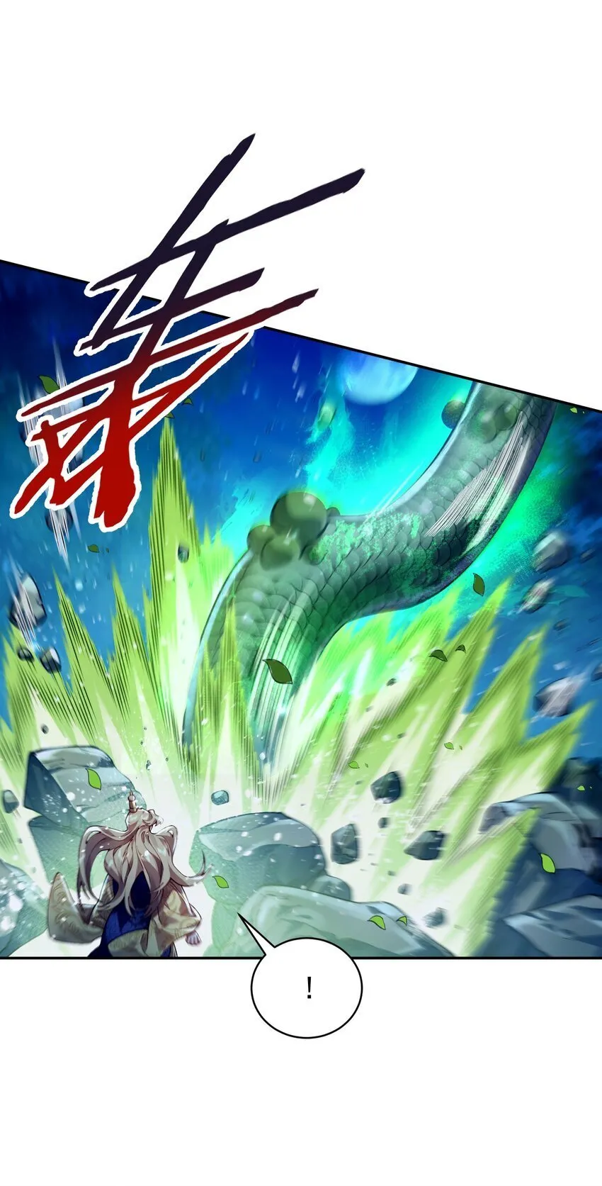 025 闭关 第56页