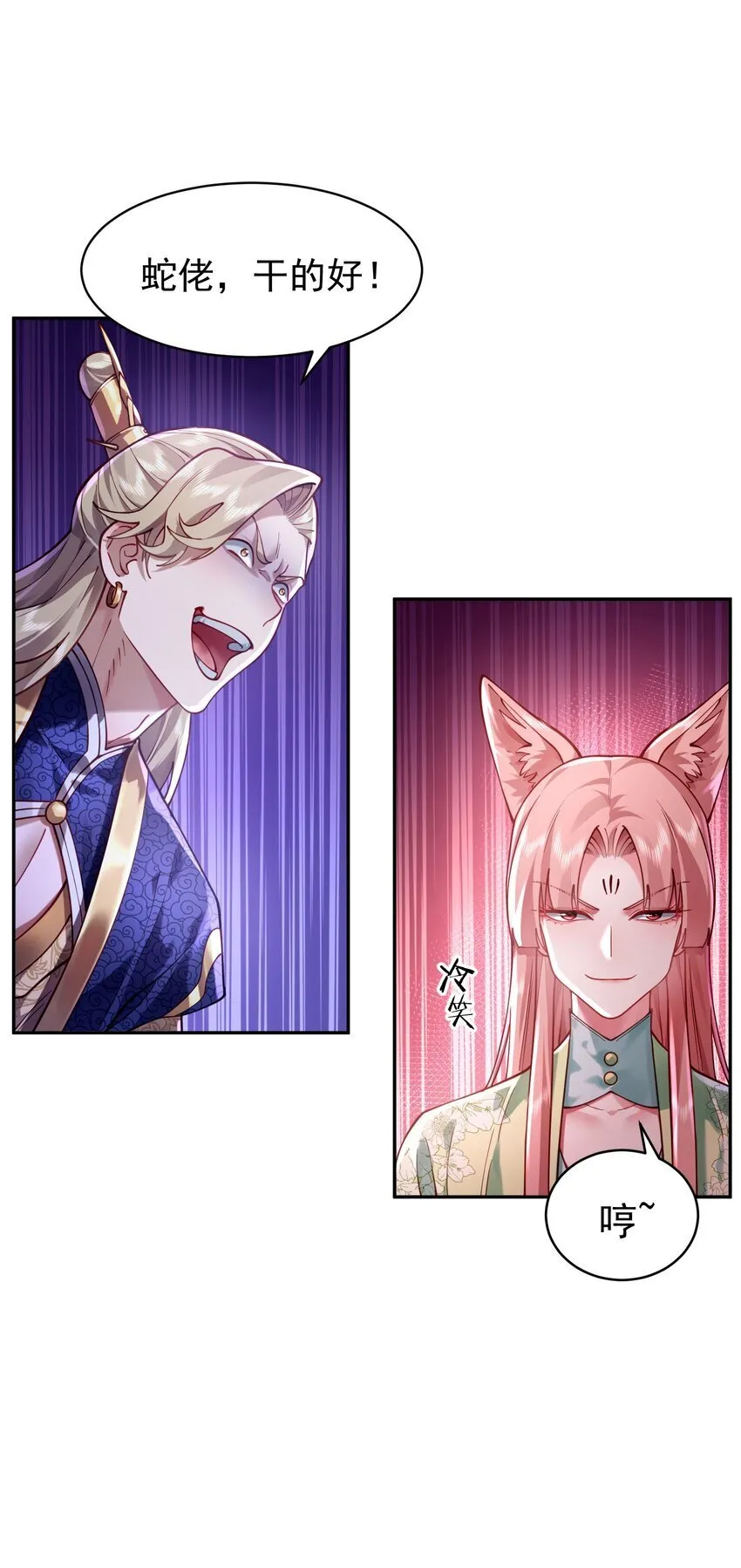 025 闭关 第57页