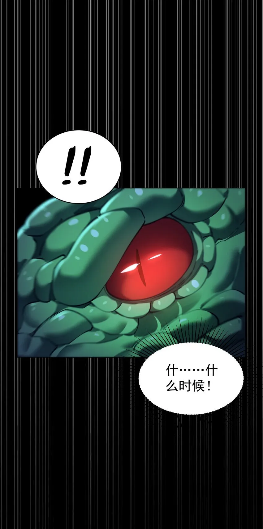 025 闭关 第59页