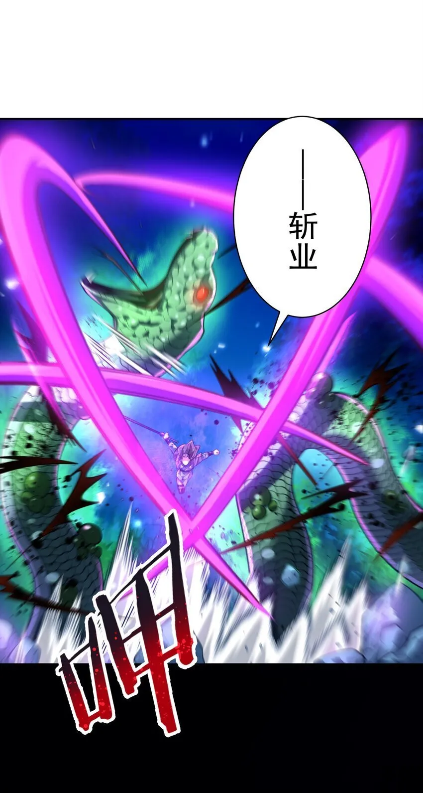 025 闭关 第65页