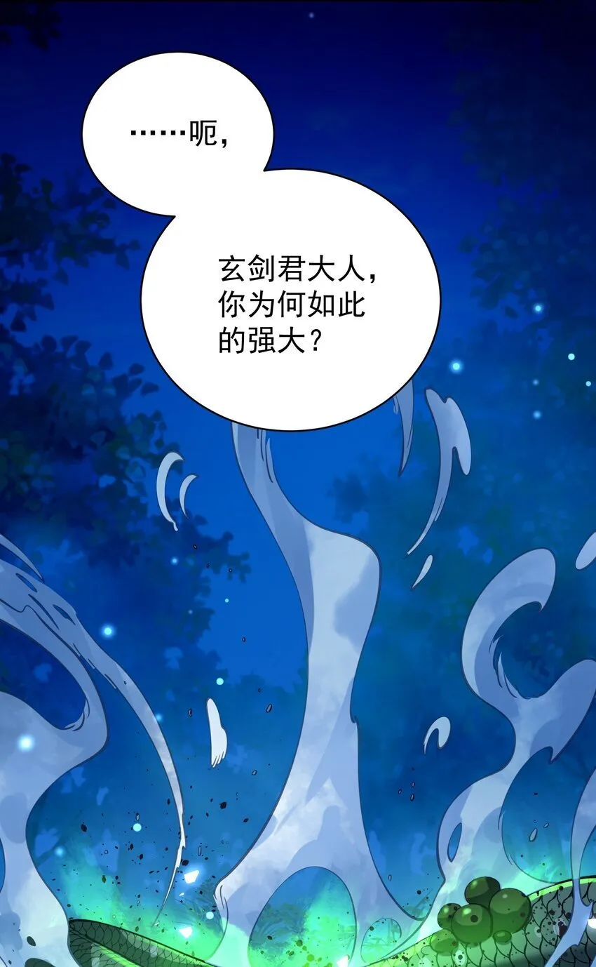025 闭关 第67页