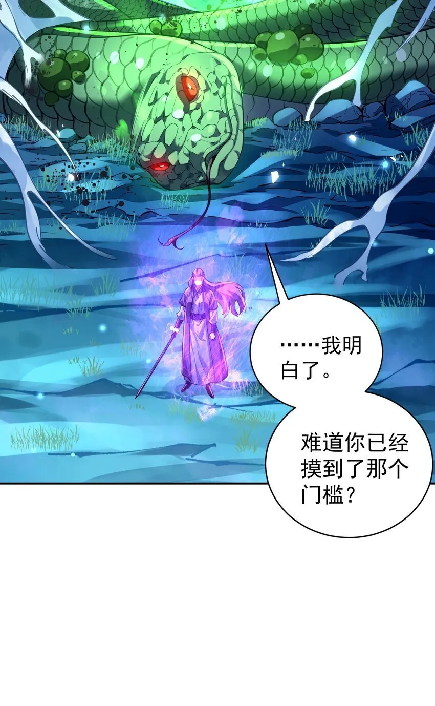 025 闭关 第68页