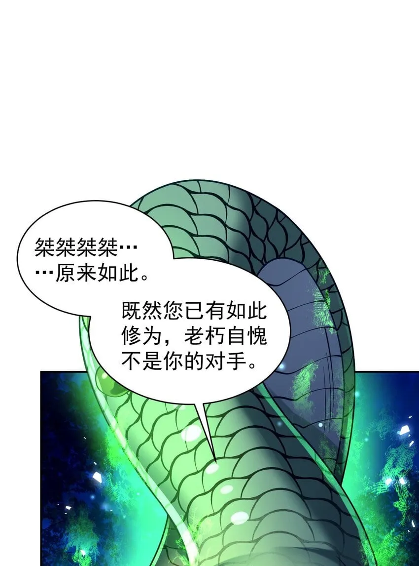 025 闭关 第70页