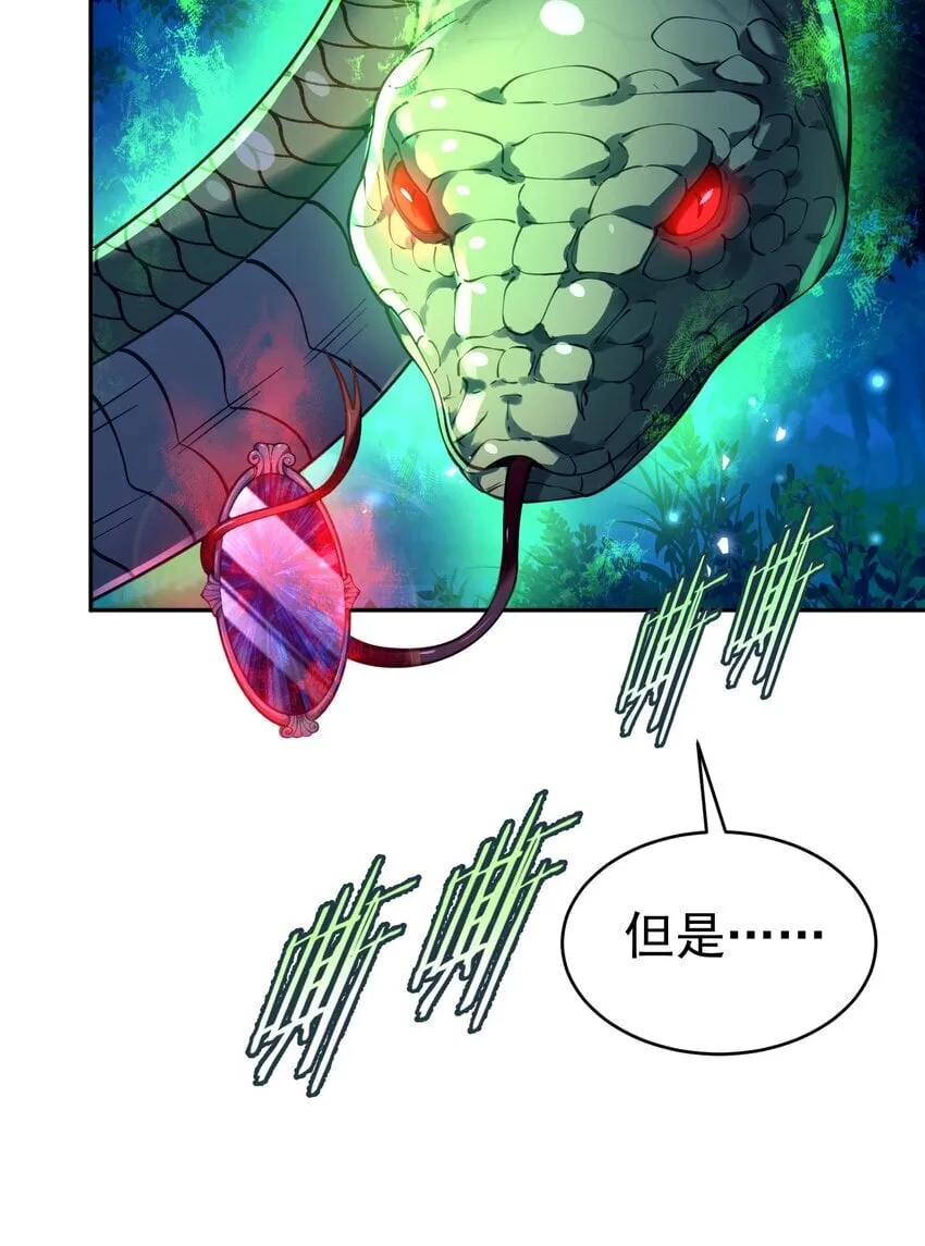 025 闭关 第71页