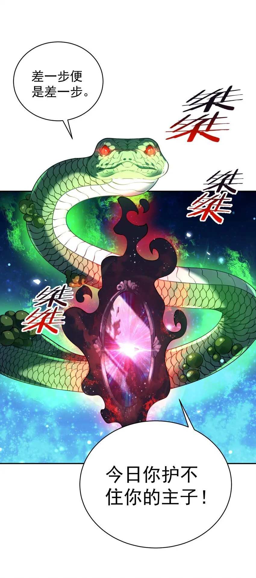 025 闭关 第72页