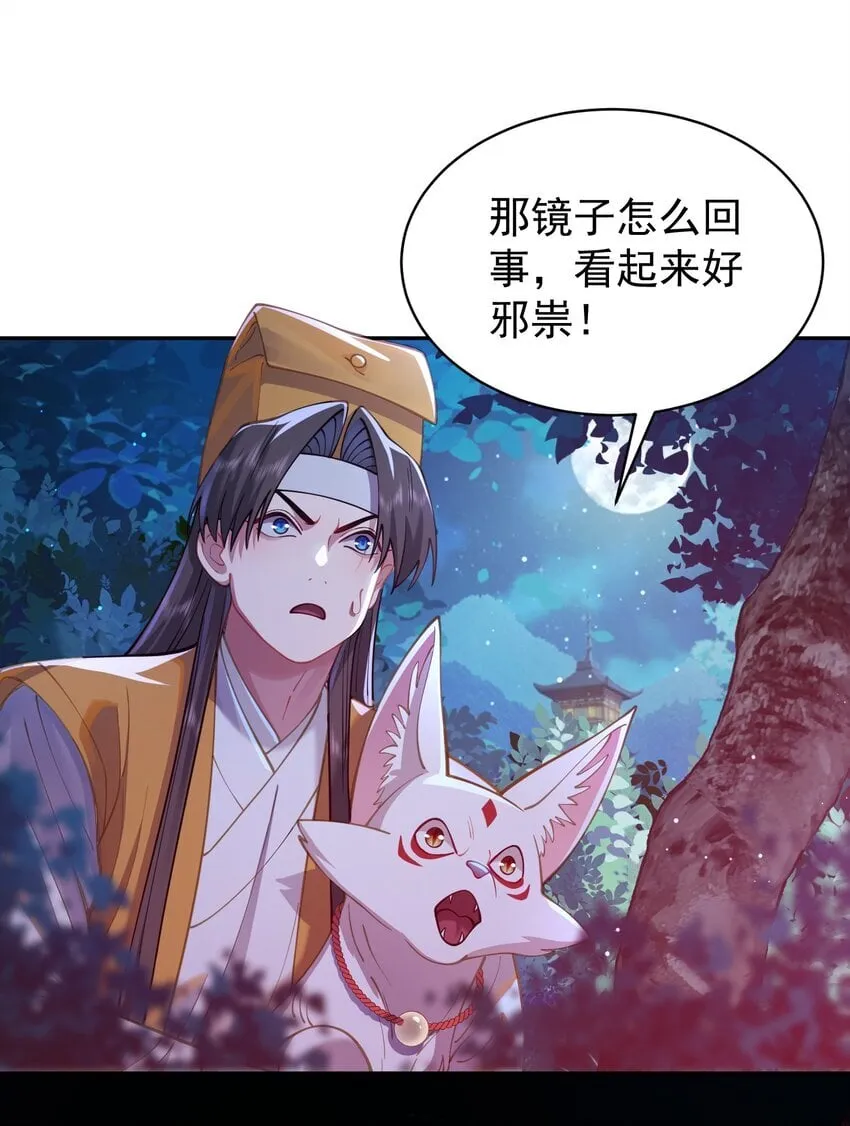 025 闭关 第74页