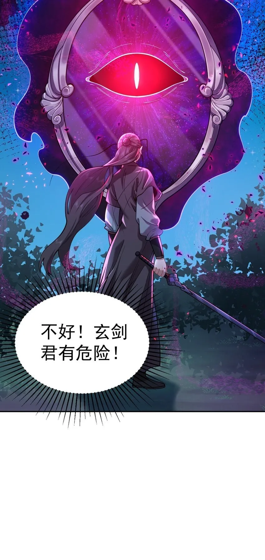 025 闭关 第76页