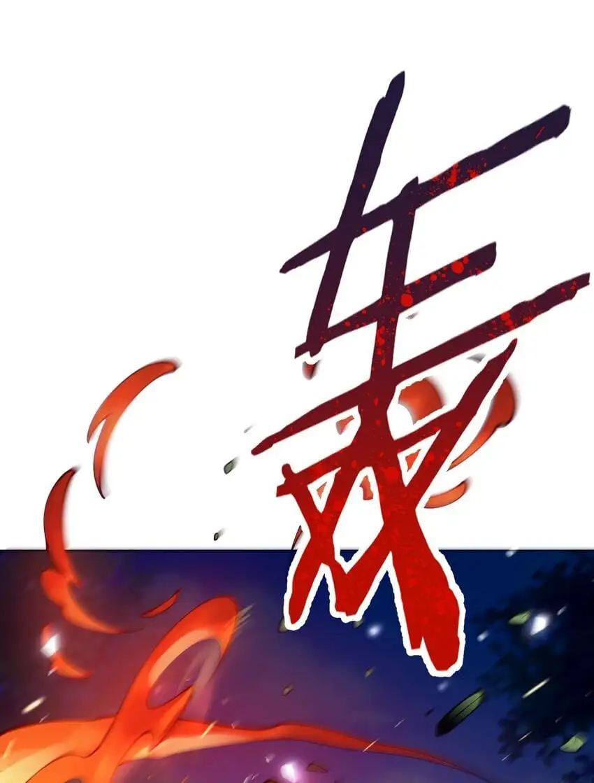 026 第26话 第13页