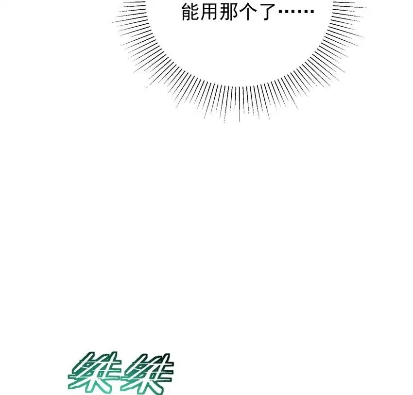 026 第26话 第50页