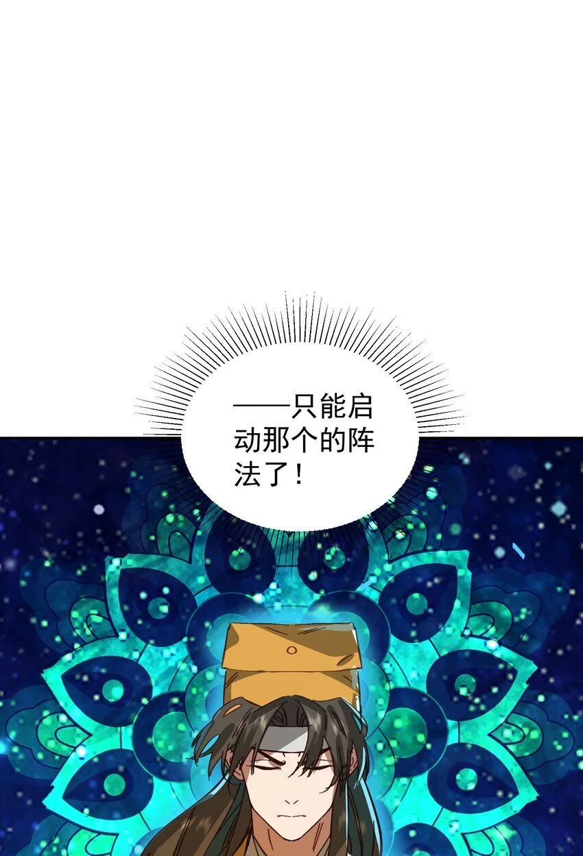 026 第26话 第56页