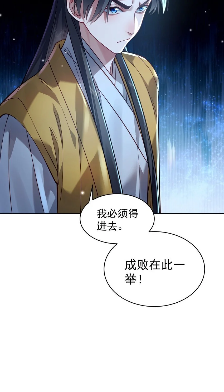 026 第26话 第75页