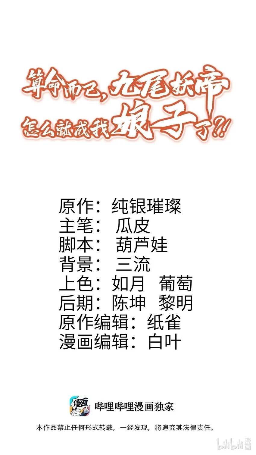 027 读书真高兴 第1页