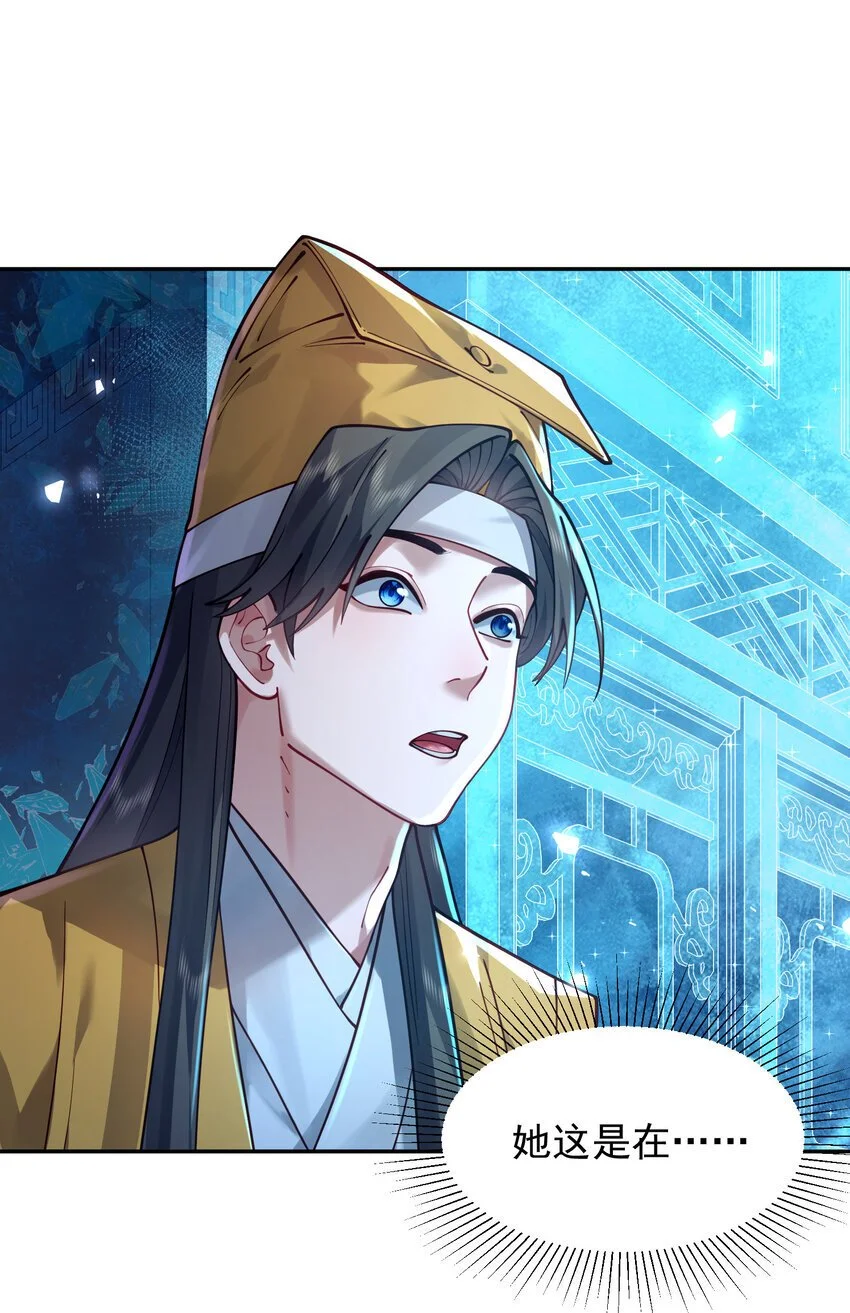 027 读书真高兴 第4页
