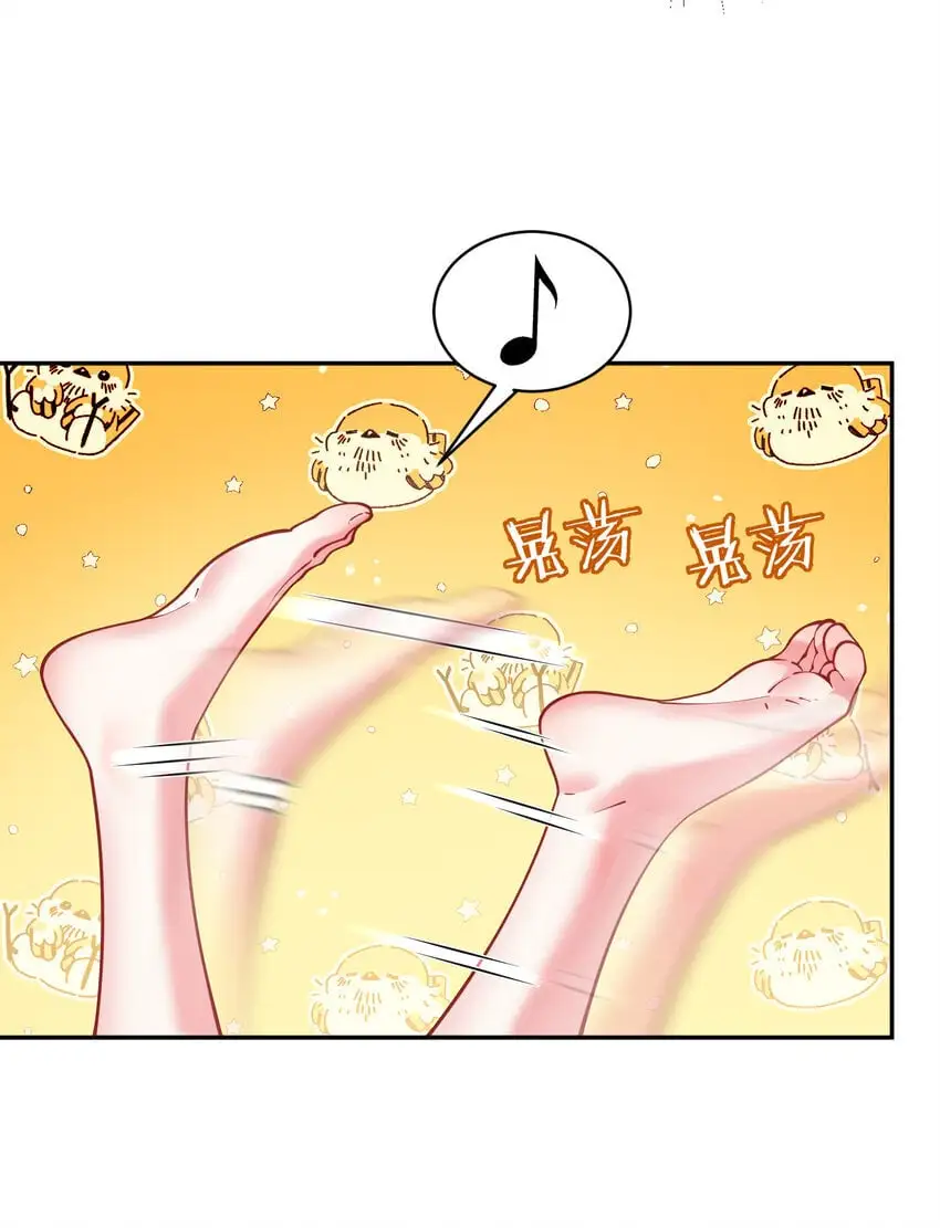 027 读书真高兴 第5页