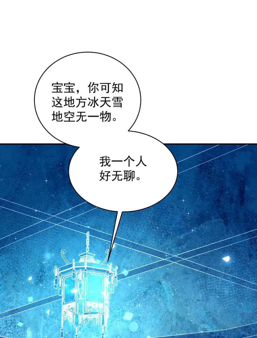 027 读书真高兴 第6页