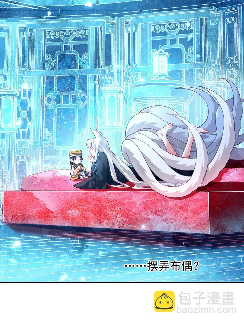 027 读书真高兴 第7页