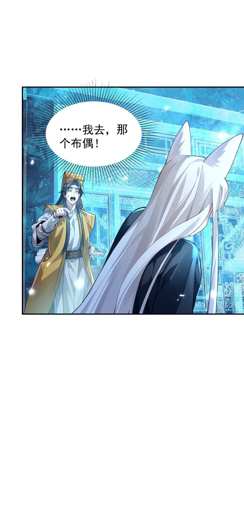 027 读书真高兴 第9页