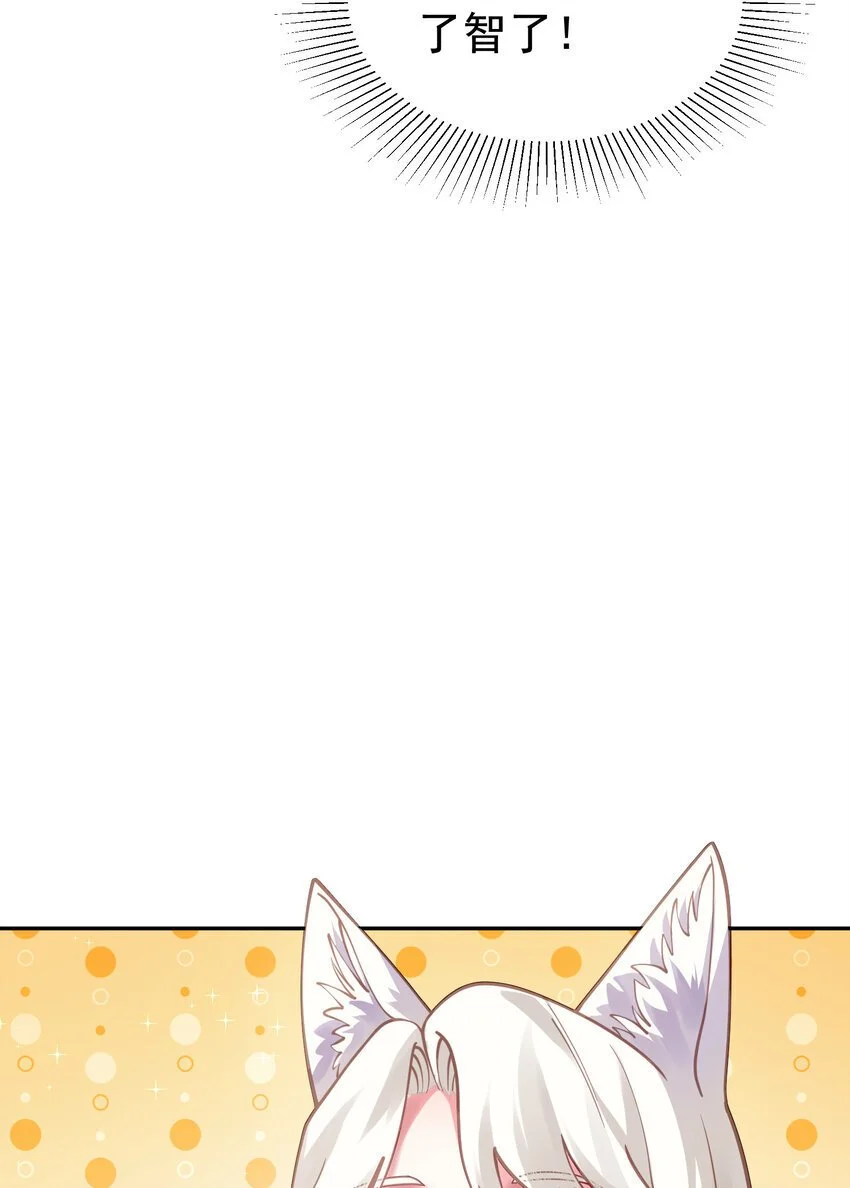 027 读书真高兴 第12页