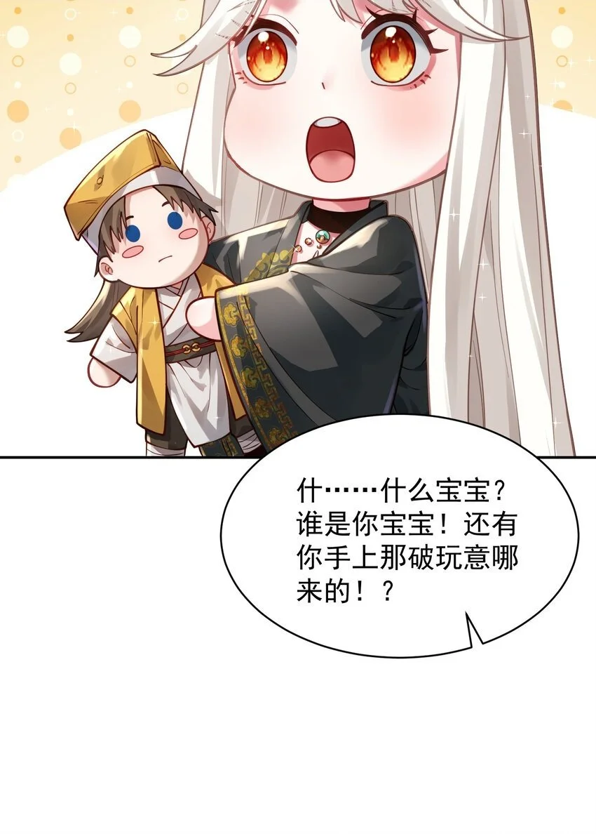 027 读书真高兴 第13页