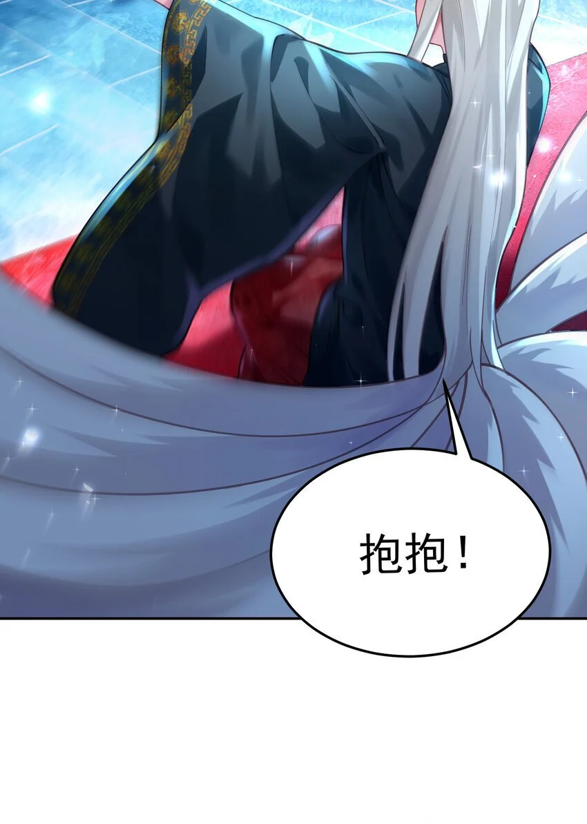 027 读书真高兴 第16页