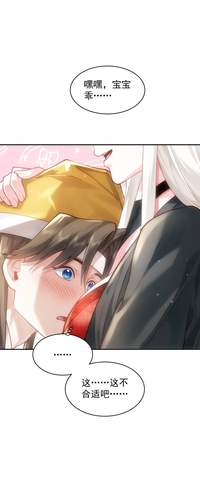 027 读书真高兴 第18页